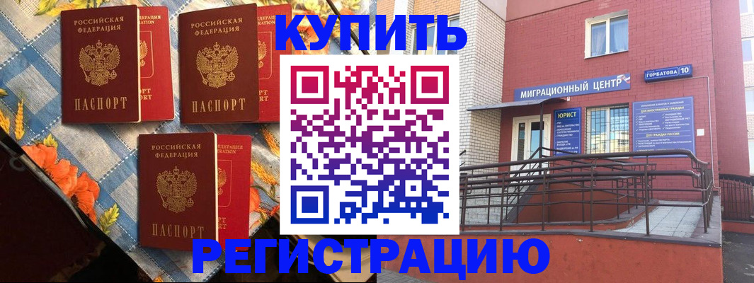форма 3 в Байкальске